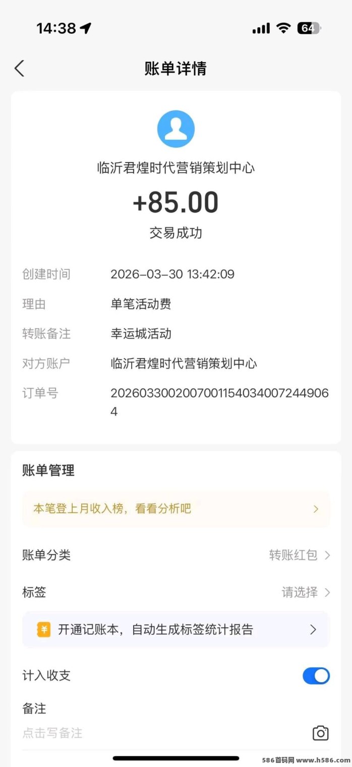 幸运城上线，每天看广告抽礼30次必得50