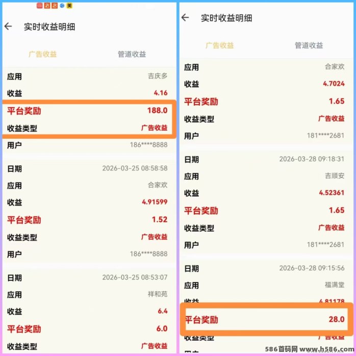 掘金天降红包新玩法上线，每天看广告就能赚几十到上百！