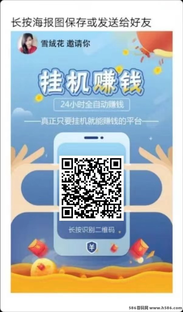抖客精灵：自动运行短视频任务，轻松提升日常收溢！