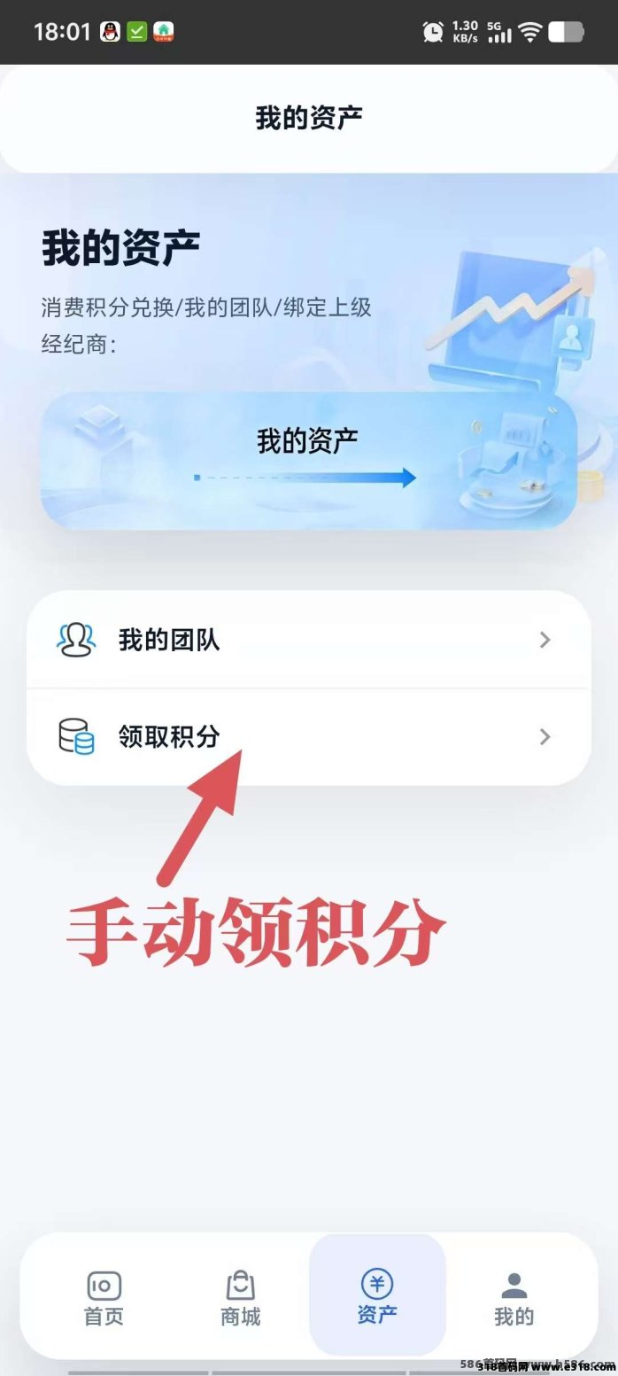 全民剧点首发攻略：爬墙无广告，3月28日星途模式上线！