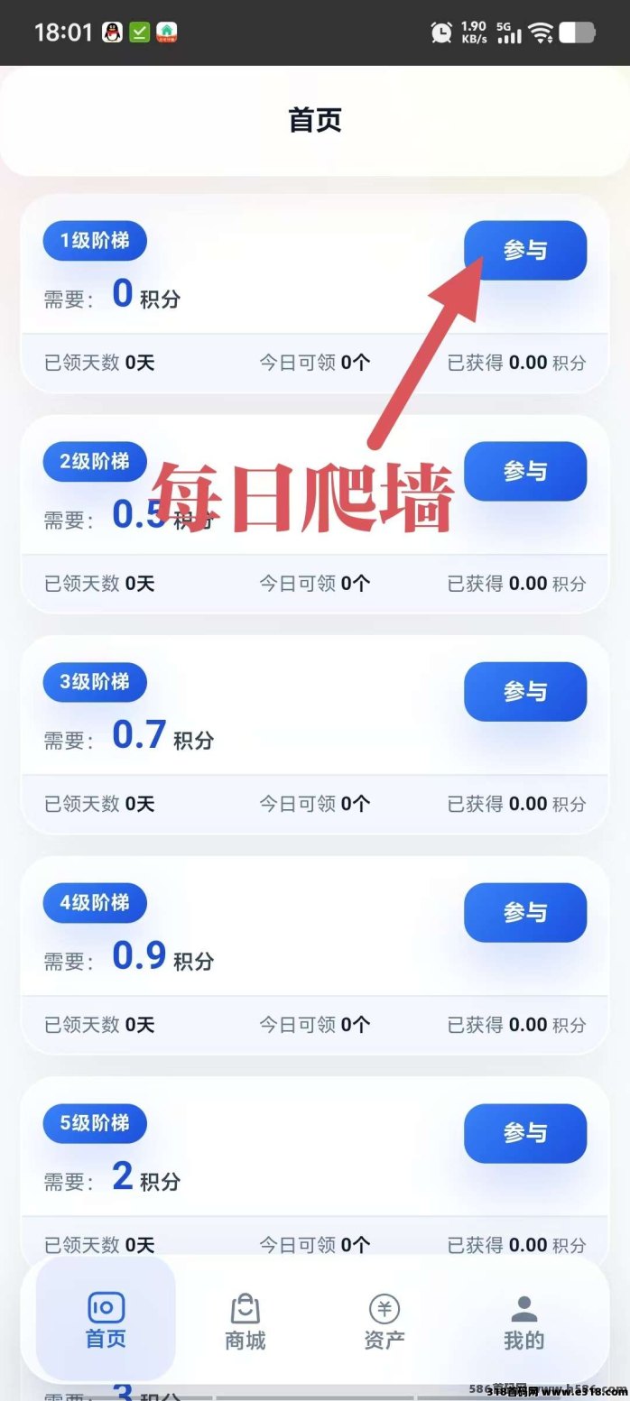 全民剧点首发攻略：爬墙无广告，3月28日星途模式上线！