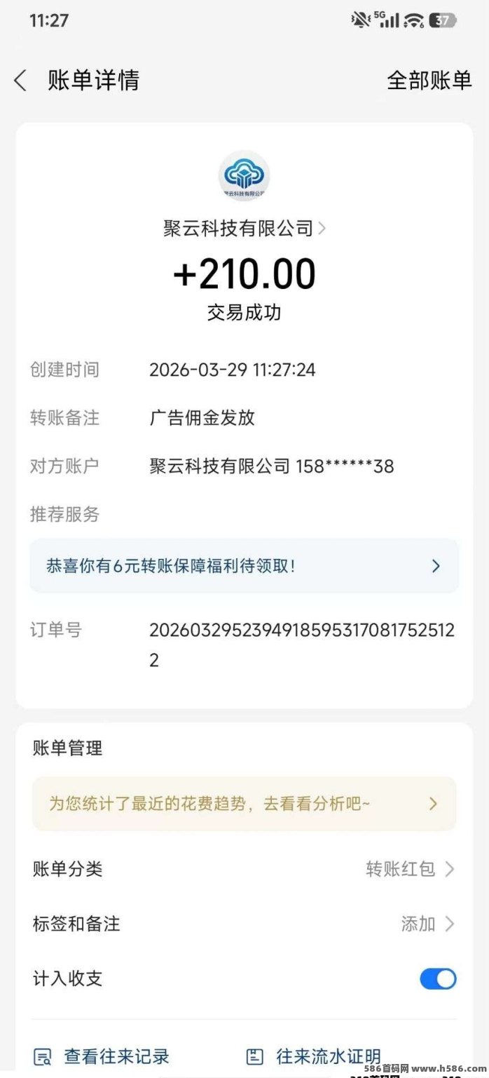 ​手机看广告赚米攻略：零基础副业，碎片时间操作稳定收溢，多设备批量放大！