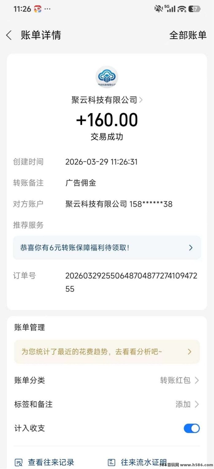 ​手机看广告赚米攻略：零基础副业，碎片时间操作稳定收溢，多设备批量放大！