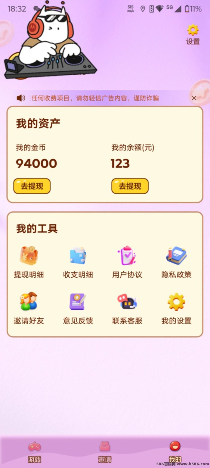 甜品合合新品上线，保底收溢高，秒提0.3起，团队分成玩法详解！