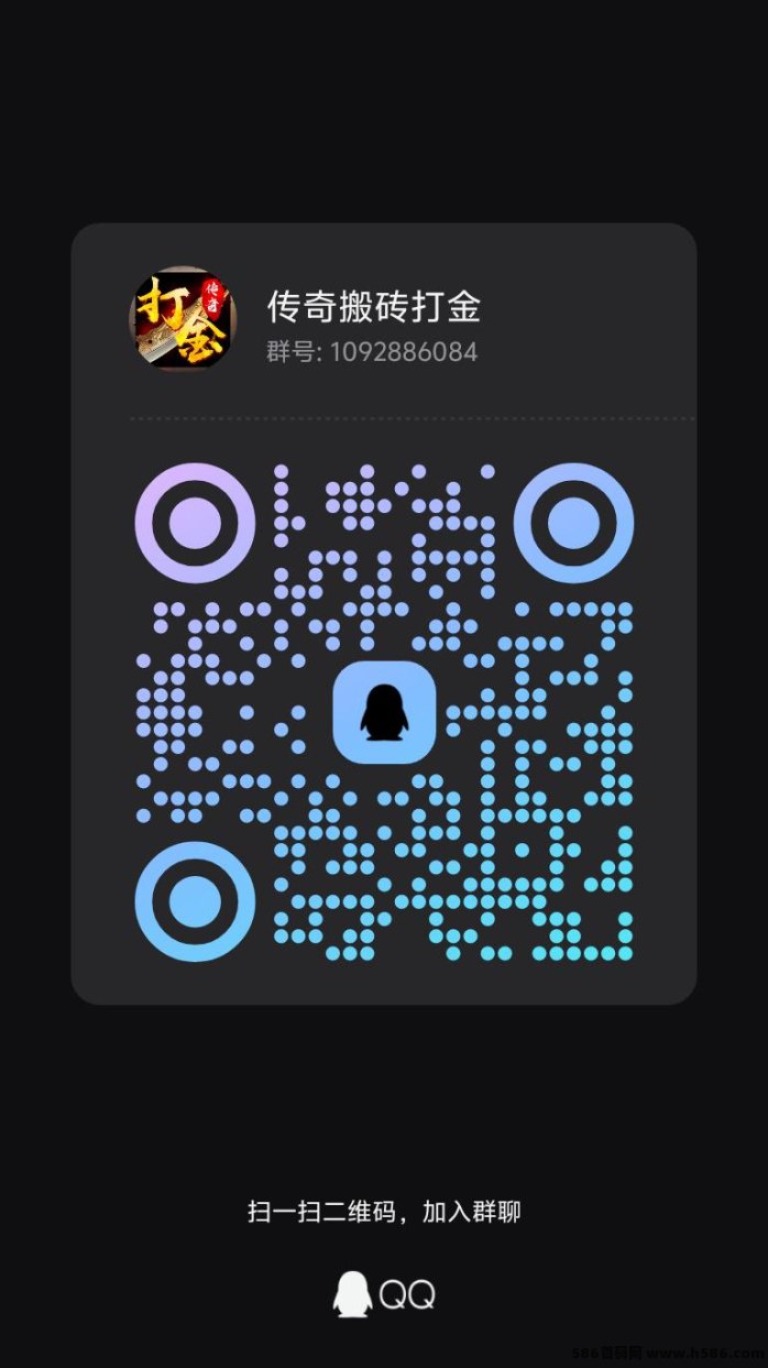 传奇掘金项目攻略：三端互通，零投入可玩可褂机，轻松赚零花钱！