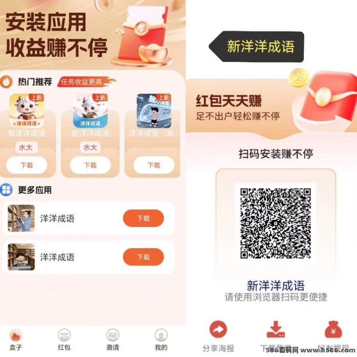 圣齐视界0门槛看广告赚金，提取补贴高！