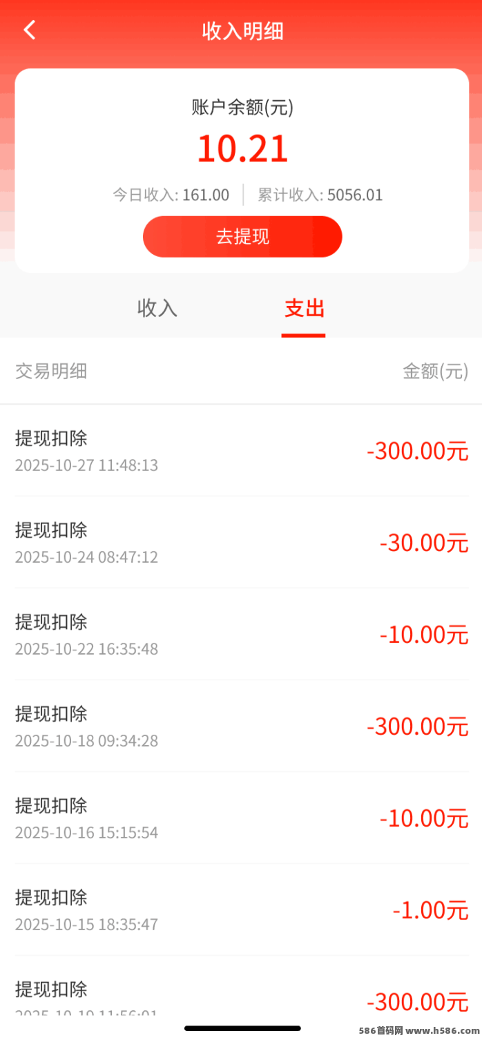 赚友帮APP任务攻略：免审核不养机，关注点赞浏览轻松日赚几十圆，秒提收溢！