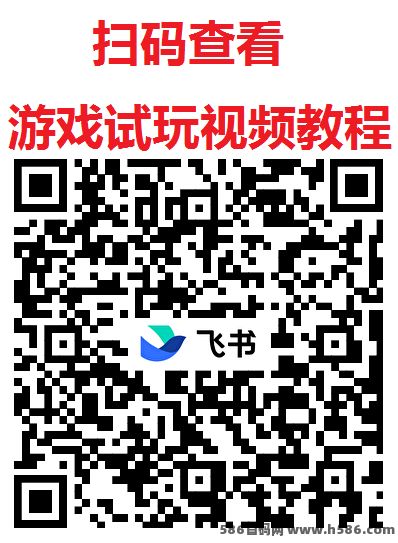 超好钻游戏试玩攻略：手机可褂机，单价高，轻松每天赚20-50+