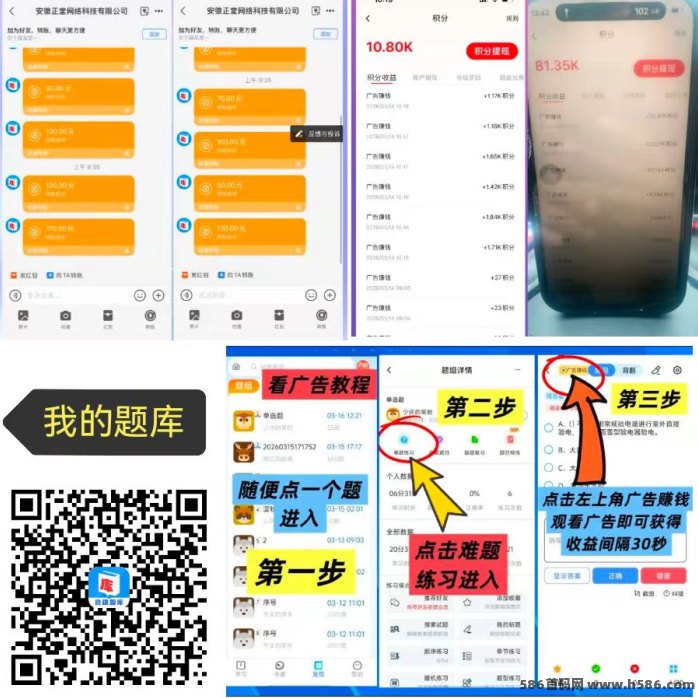 新出剧米时光广告赚米攻略：边看短剧边赚金，每天轻松赚20-50+
