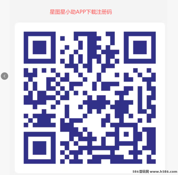 新手必看！星小助2026黑马项目，团队收溢稳稳的！