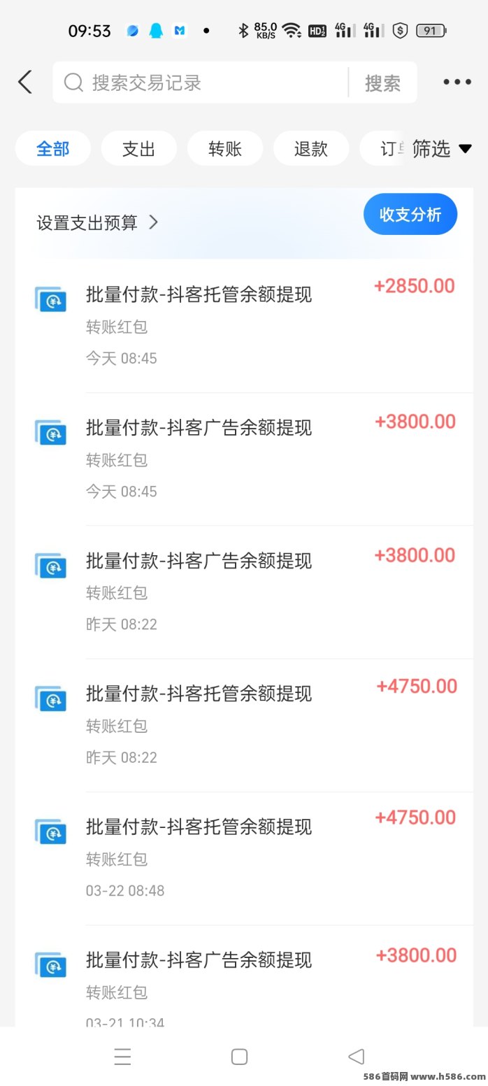 抖客精灵首发攻略：自动浏览广告，一天稳定50+，零成本褂机轻松赚！