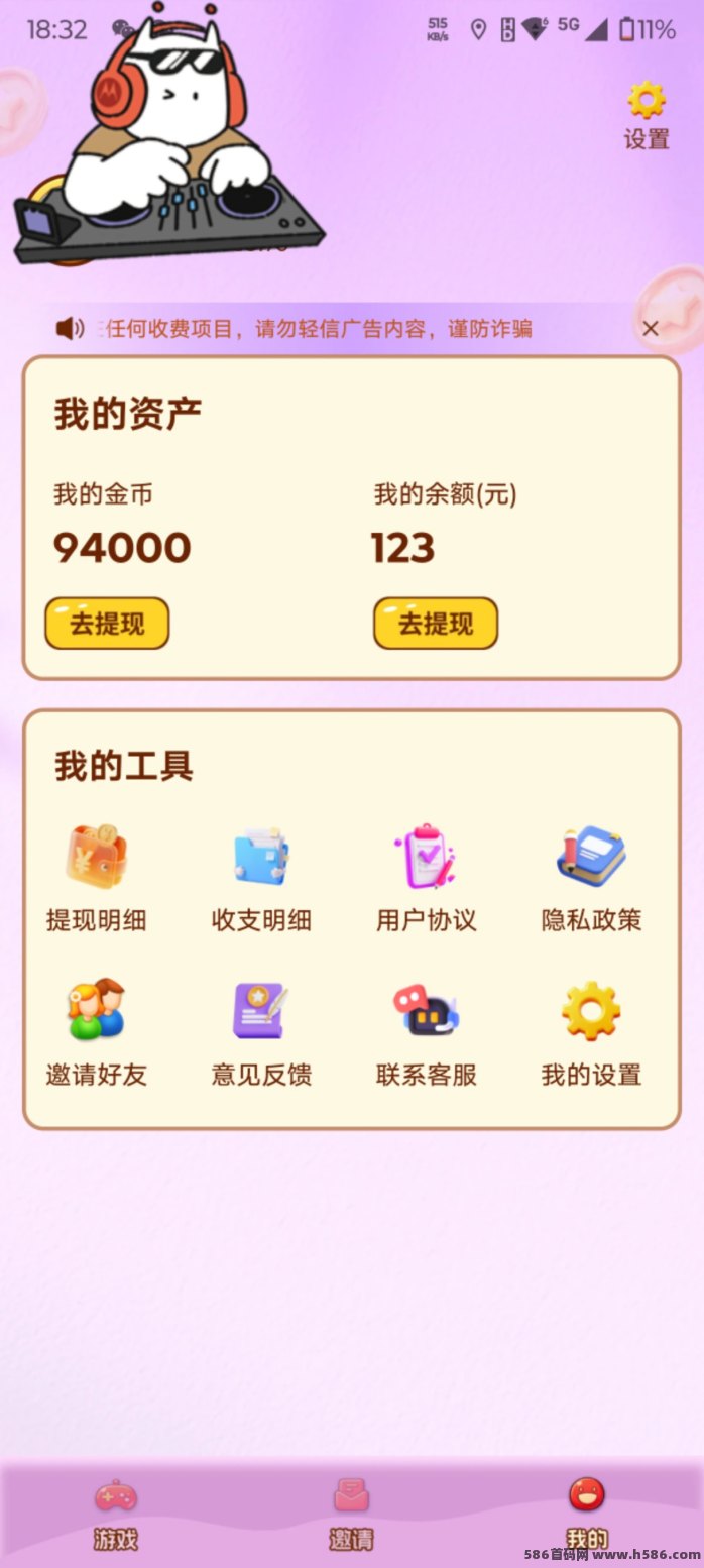 甜品合合攻略：零投入合成休闲游戏，看广告轻松赚收溢！
