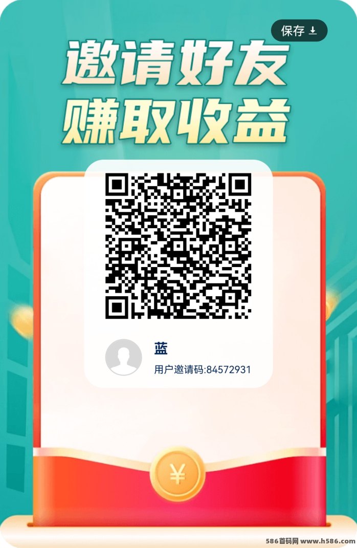 轻松乐答攻略：高保底，长期稳定副业，团队邀友日入几十米！