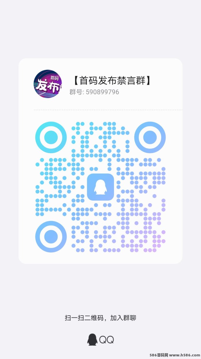 蚁联助手首码攻略：零广告领取GVM体验机，每天轻松赚0.45米