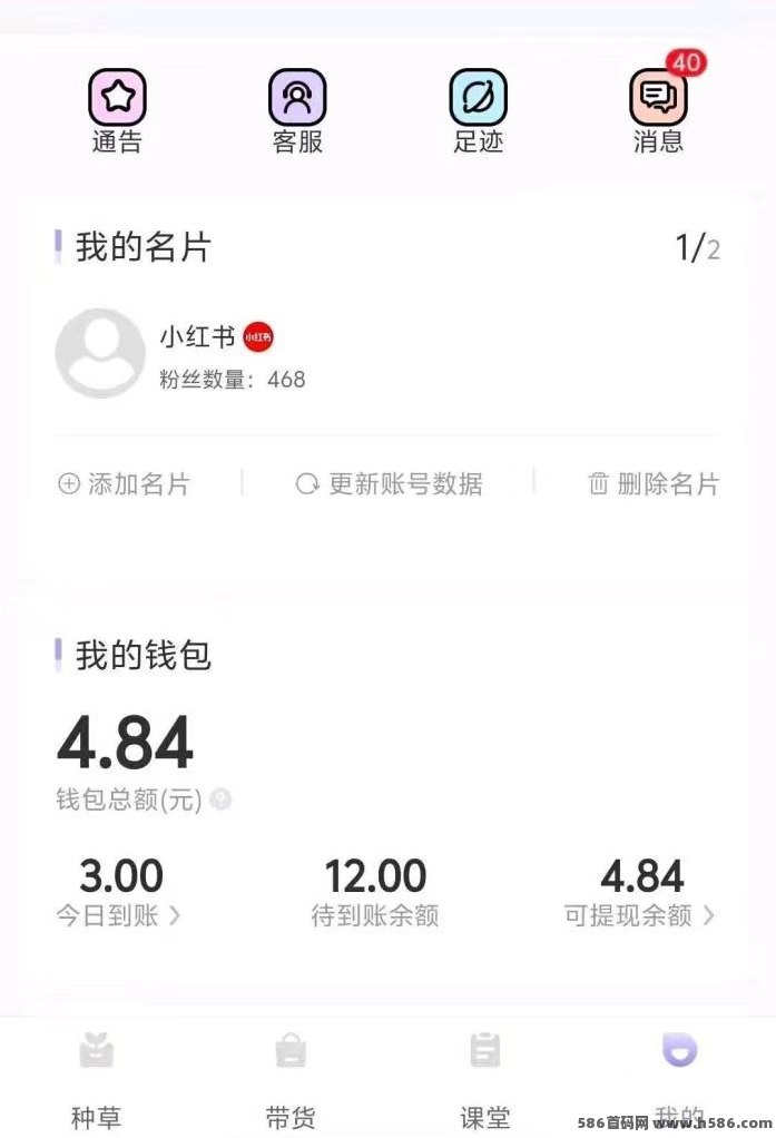 ​小猫视频首码上线，无门槛提取收溢，代发视频种草轻松赚米，团队模式日入几十米！