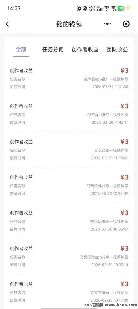 ​小猫视频首码上线，无门槛提取收溢，代发视频种草轻松赚米，团队模式日入几十米！