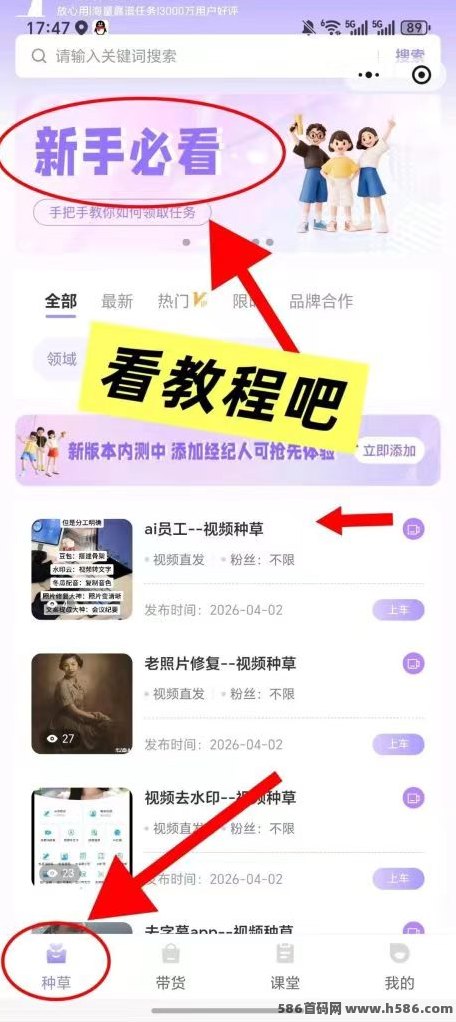 ​小猫视频首码上线，无门槛提取收溢，代发视频种草轻松赚米，团队模式日入几十米！