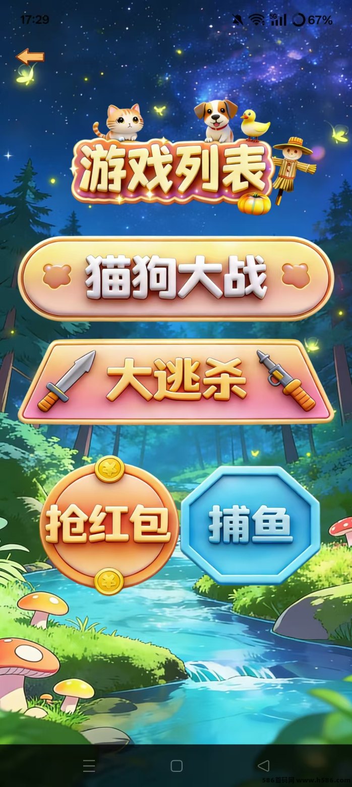 禾田记赚米攻略：农场经营玩法，上手快收溢稳！