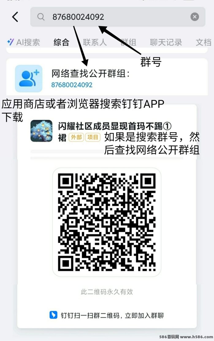 禾田记广告玩法攻略：每日8广告赚金豆，手动提取+团队奖励轻松拿！