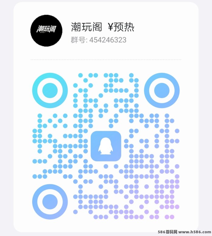潮玩阁首码上线，多玩法探宝爬墙试玩游戏零成本赚收溢！