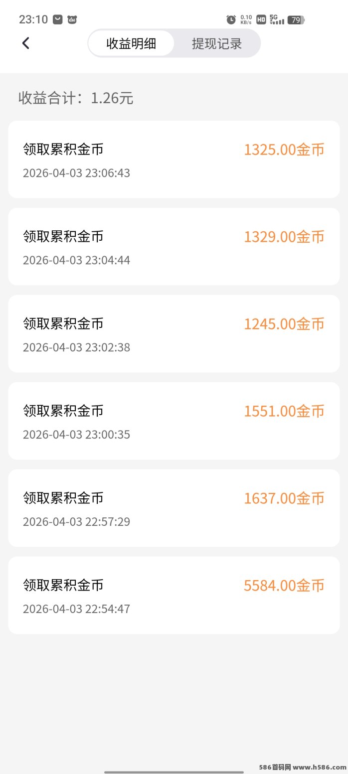 云水仓看广告赚米上线，全新叠包模式，广告收溢保底一毛钱，秒提取！