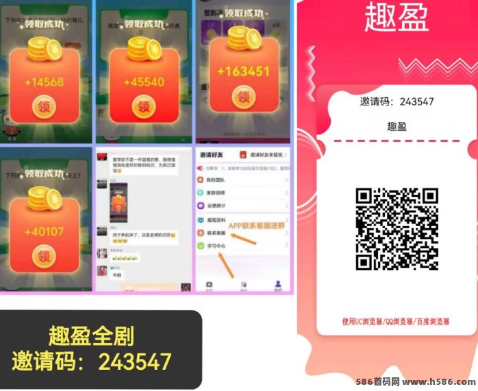 云水仓优享新品放水，奖励丰厚，每天30-80广告轻松赚收溢！