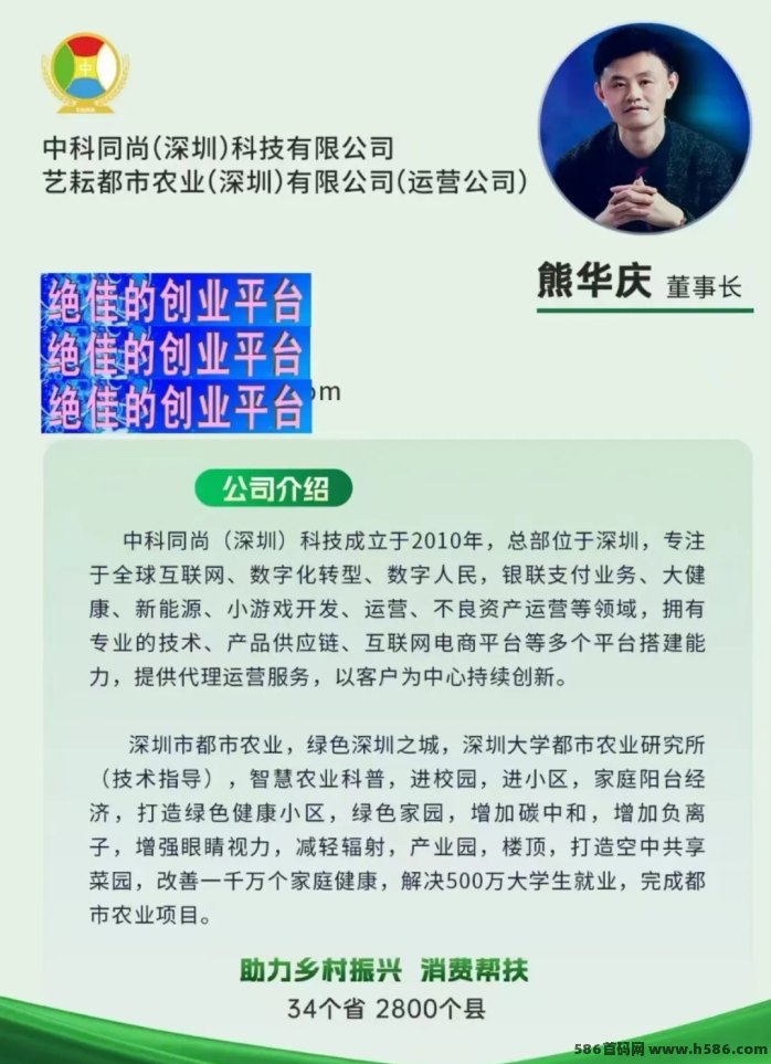 淘嘻嘻首码上线，广告、短剧、小游戏玩法教程，零成本升级团队赚收溢！