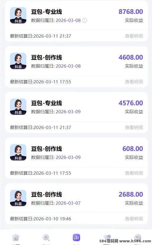 神图君老牌应用上线，短视频发布轻松变现，小白也能快速上手！