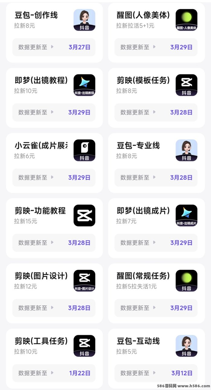 神图君老牌应用上线，短视频发布轻松变现，小白也能快速上手！