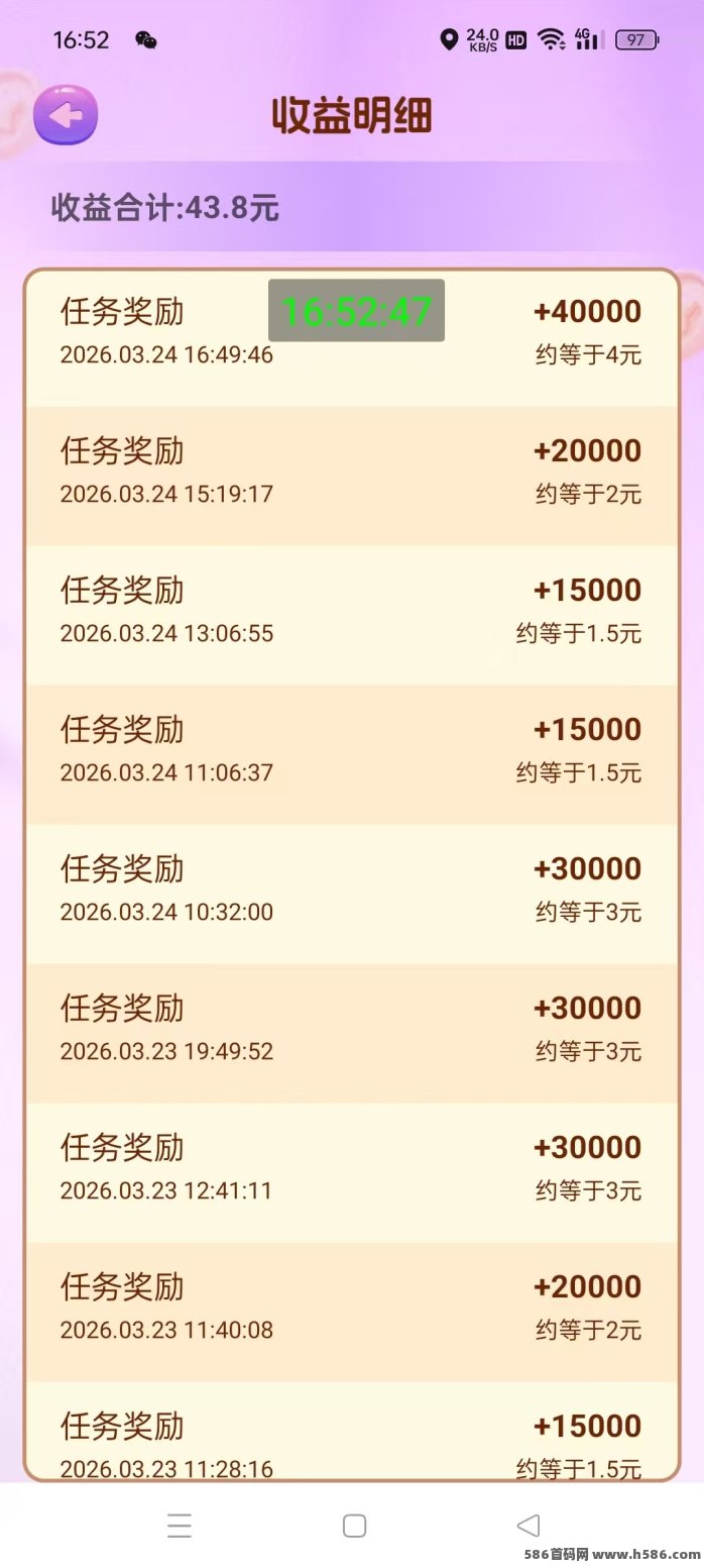 甜品合合首码上线，合成休闲游戏+广告变现，动动手指轻松赚收溢，每天保底入账！