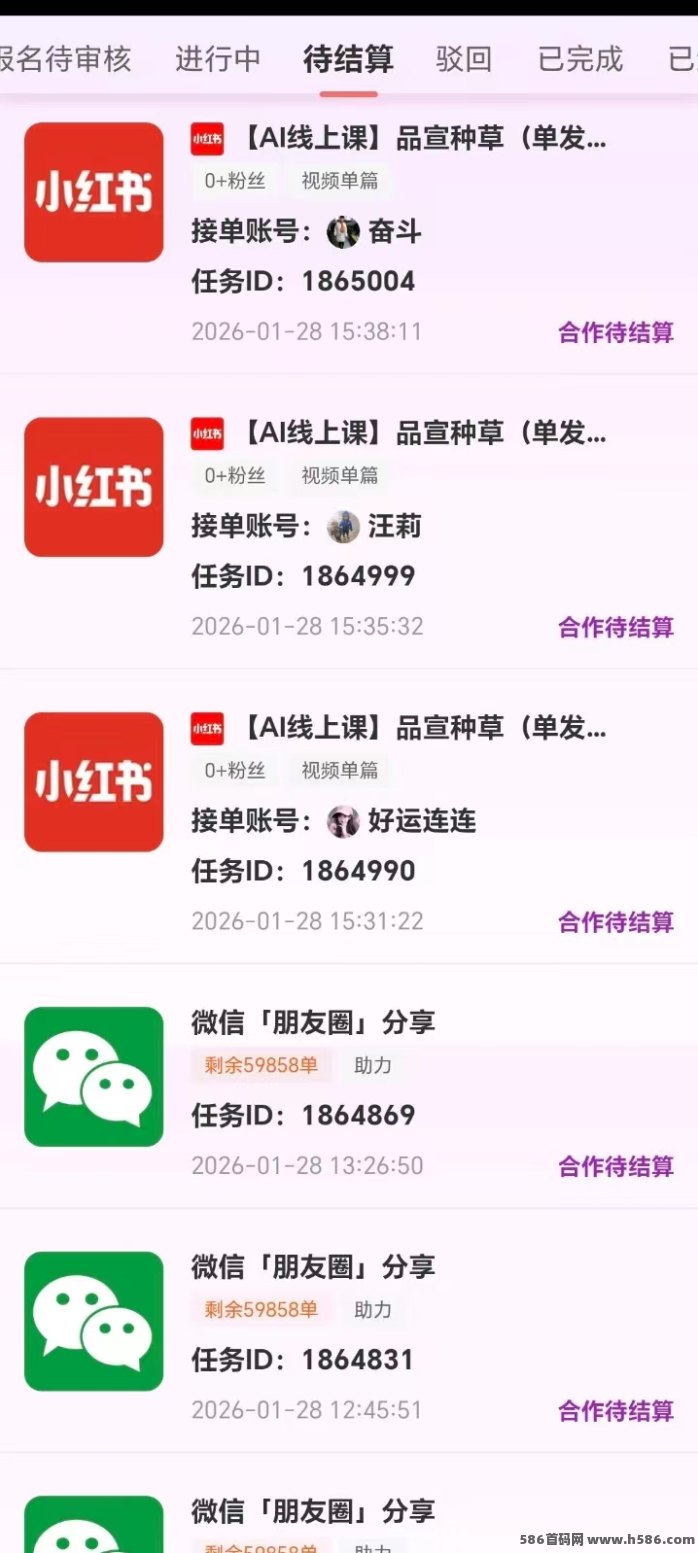 小猫赚米首码攻略：代发视频轻松赚米，每条播放点赞都有额外奖励