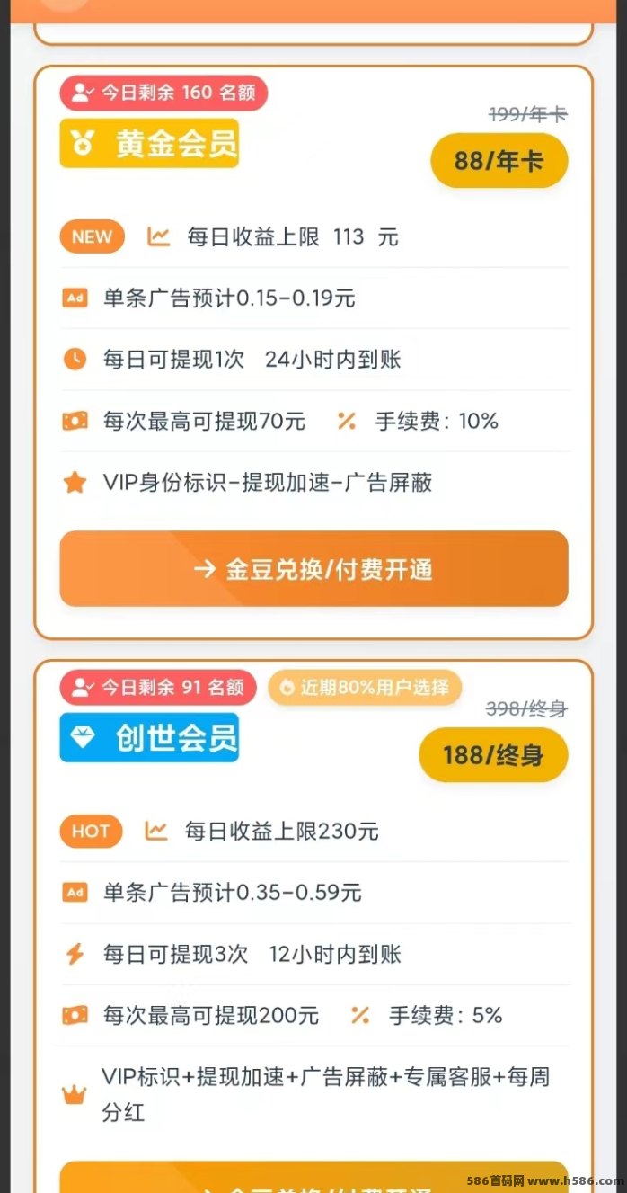 云科智能免费领取一台智能终端机器，让你轻松开始赚米