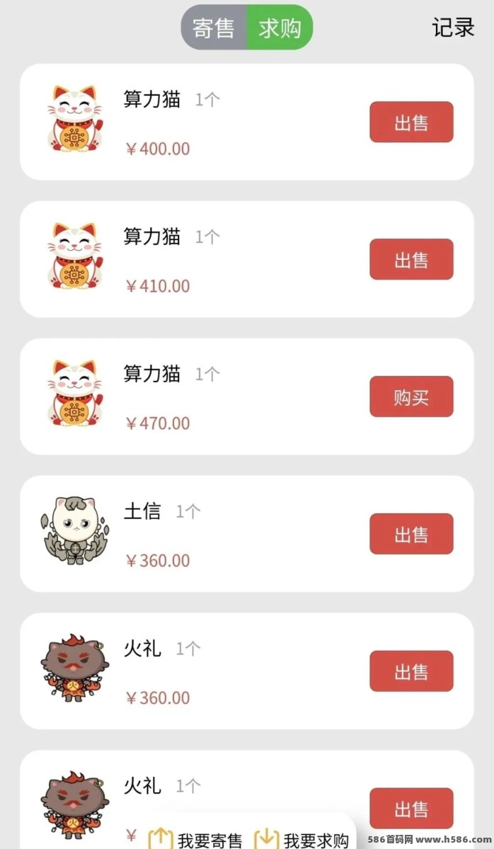 分荭猫首码上线，合成猫咪赚现钞荭包，简单玩法每日轻松攒小财富！