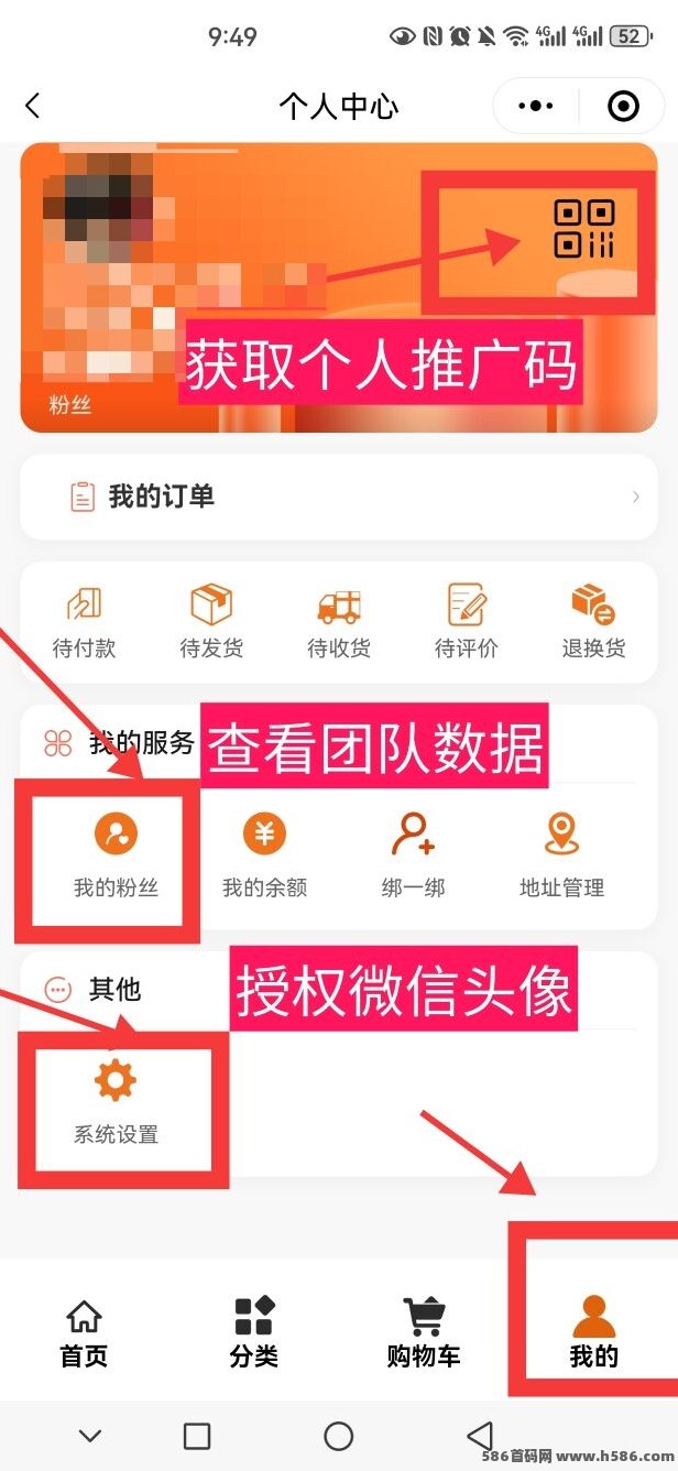 淘嘻嘻商城：首码发布，0门槛创业新项目！
