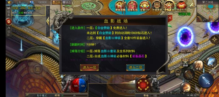 传奇掘金搬砖游戏上线，手机电脑双端支持，轻松赚每日零花钱