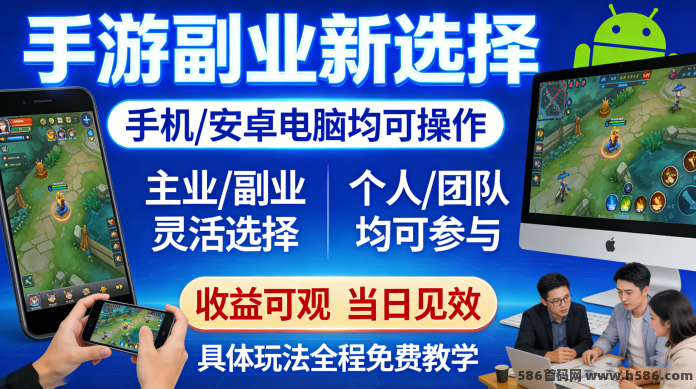 传奇掘金搬砖游戏上线，手机电脑双端支持，轻松赚每日零花钱