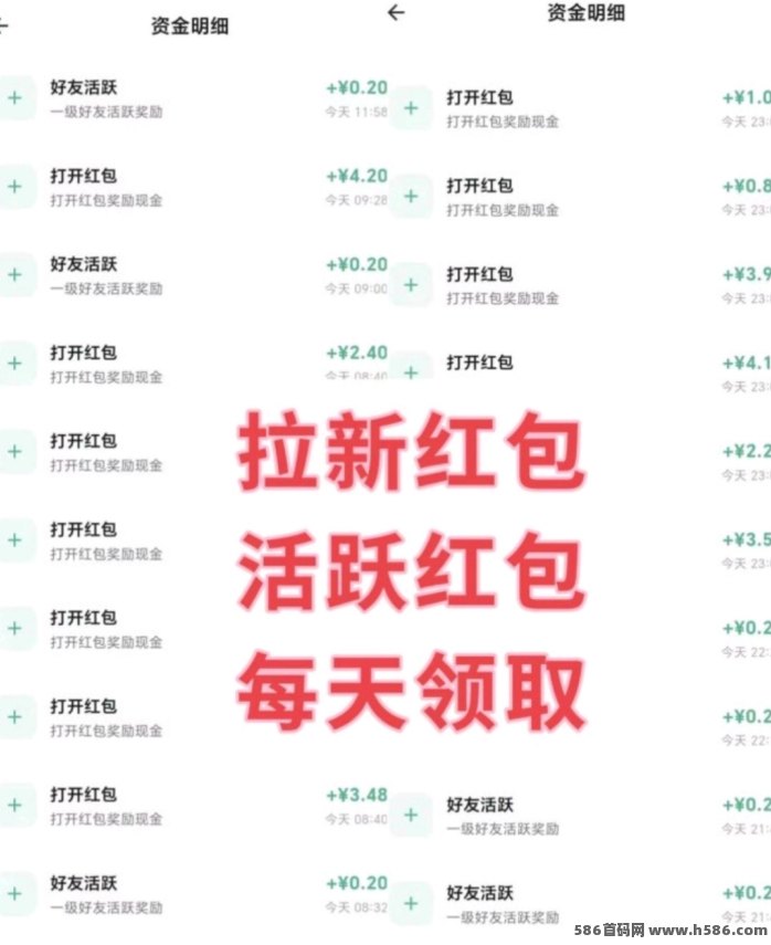 番茄音乐首码上线，自动听歌赚米，零成本、碎片时间轻松日入50+