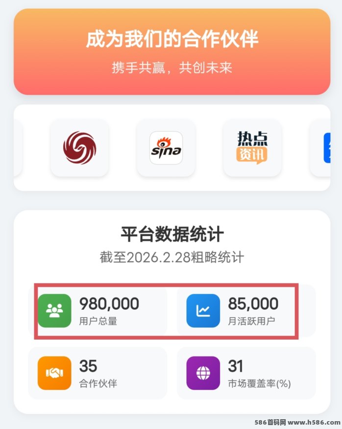 悟空阅读零会员零投入，手机自动看广告每天轻松赚30~40，新人10米直接提！