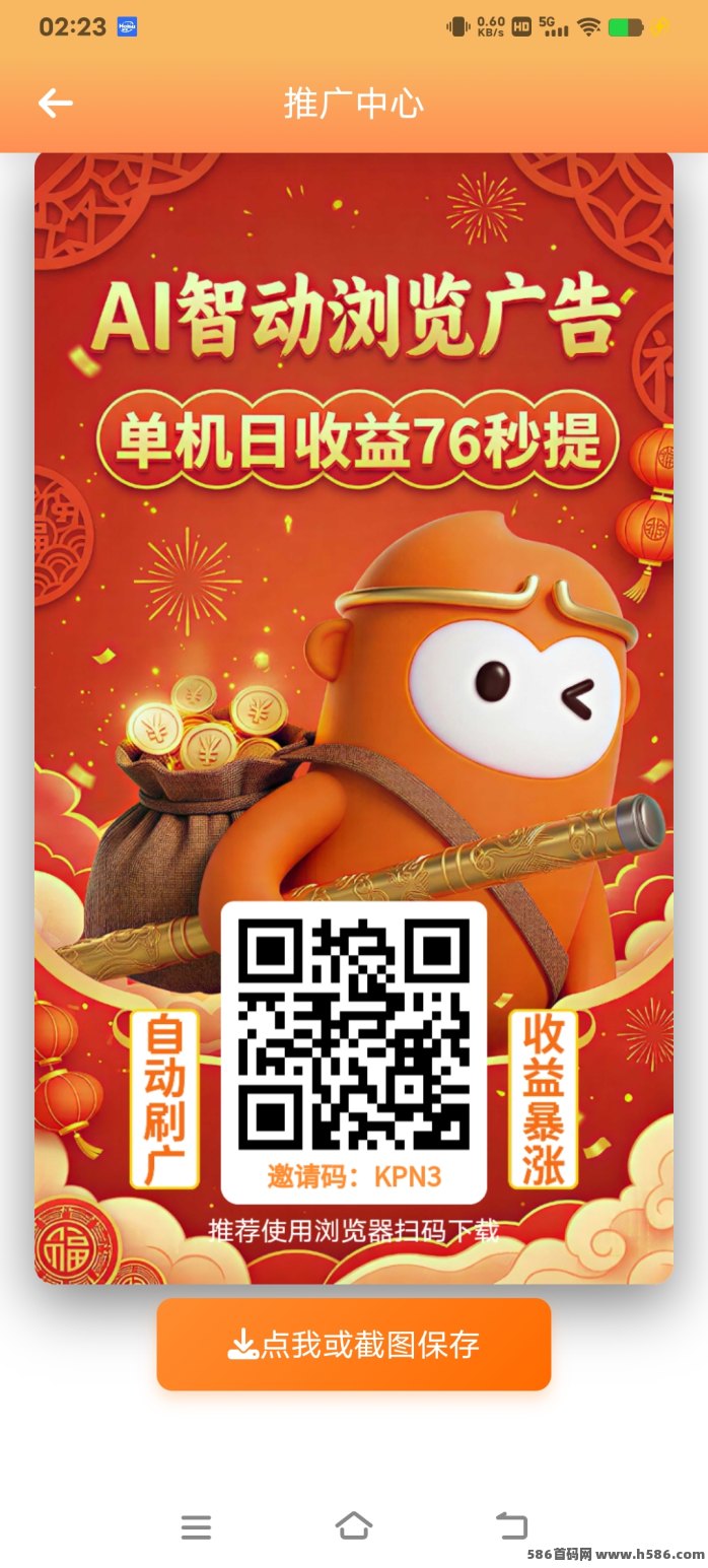 悟空阅读零会员零投入，手机自动看广告每天轻松赚30~40，新人10米直接提！