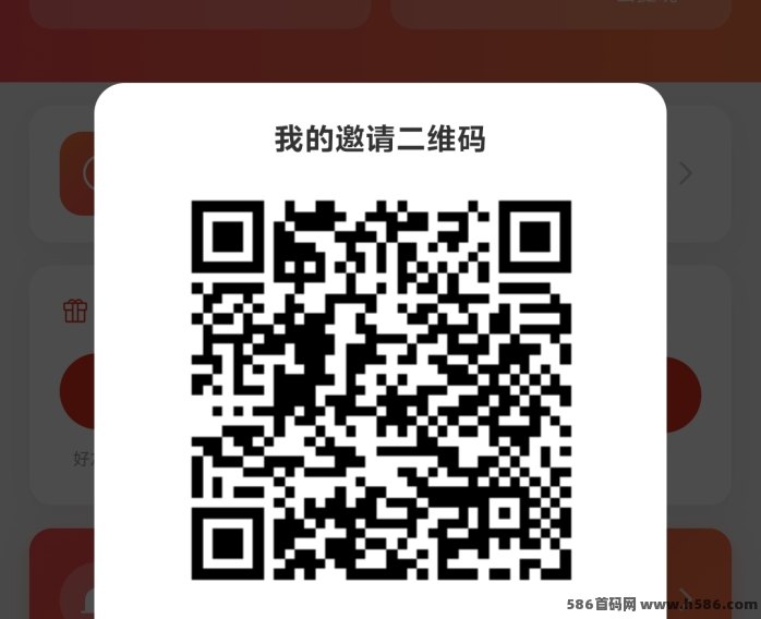 京麟子看广告首码：零投入日赚10~100，一手分润收溢！