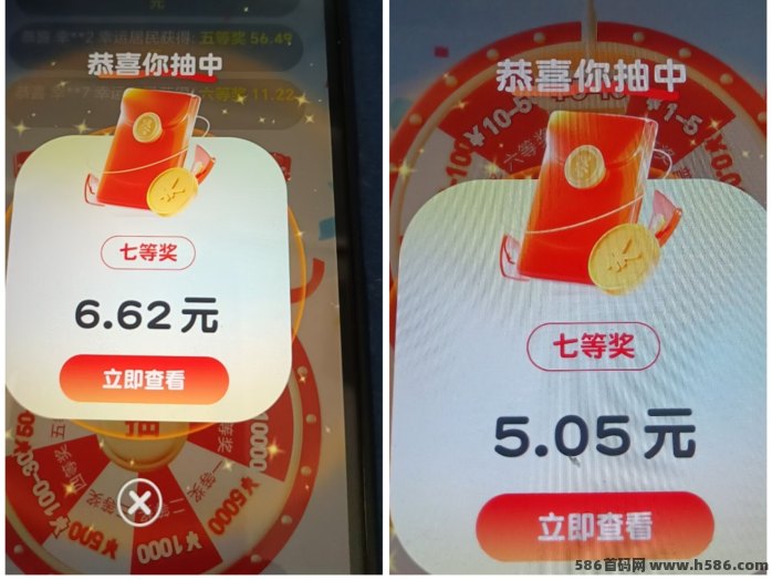 幸运城零门槛看广告赚幸运币，累计30次必中10~50奖励！