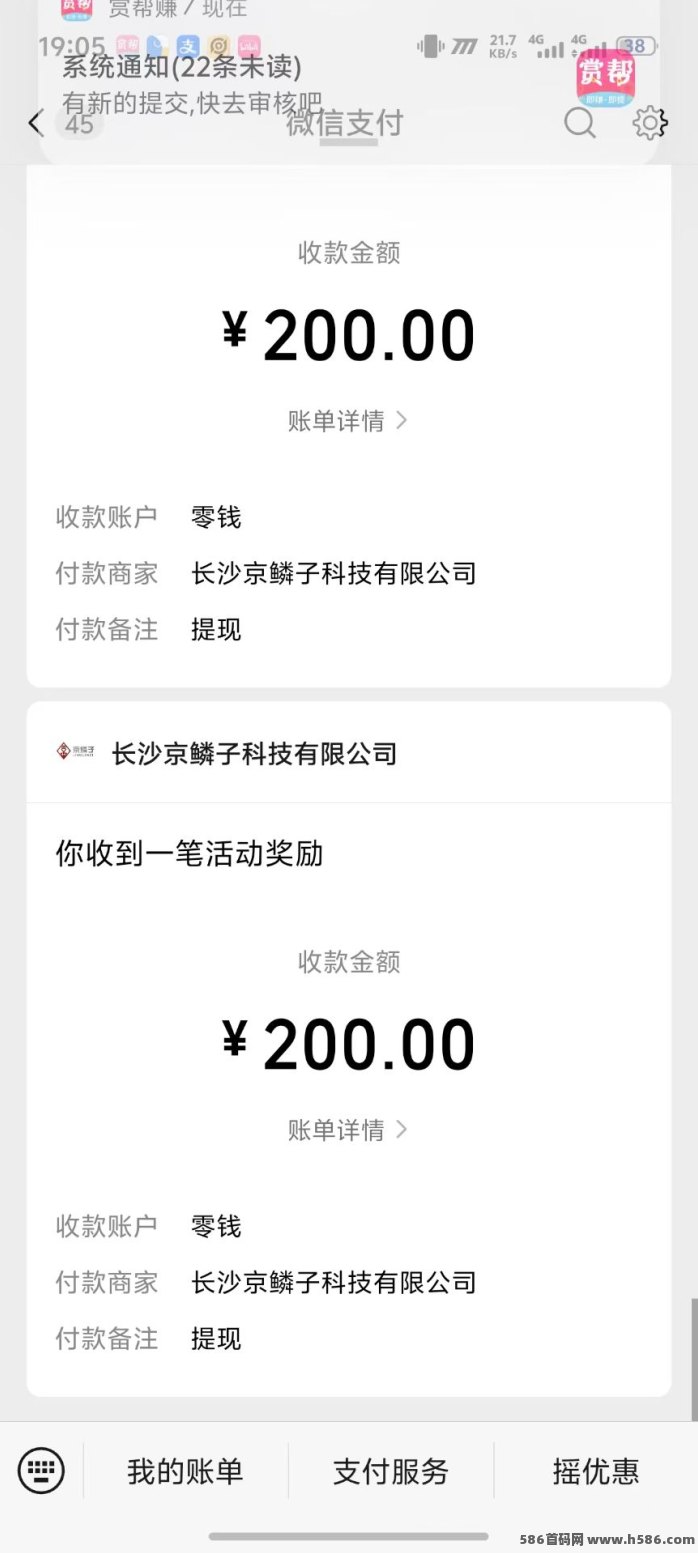​京鳞子预热：看视频赚京币，社区互动+电子商城轻松白拿奖励，正式上线在即！
