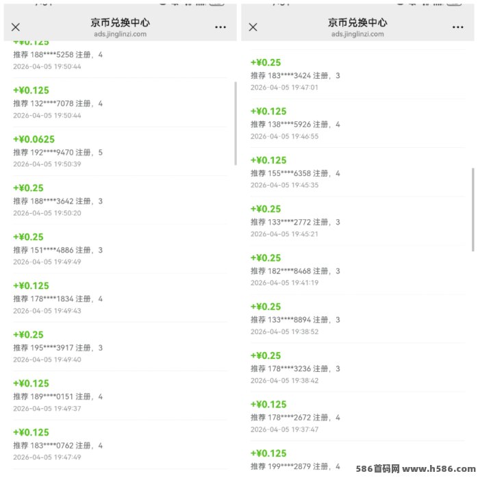 ​京鳞子预热：看视频赚京币，社区互动+电子商城轻松白拿奖励，正式上线在即！