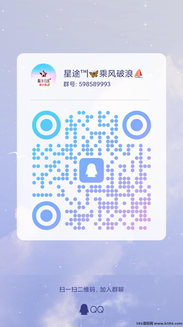 星途年度黑马项目：零投入持续收溢，每天轻松领取奖励，长期稳定不容错过