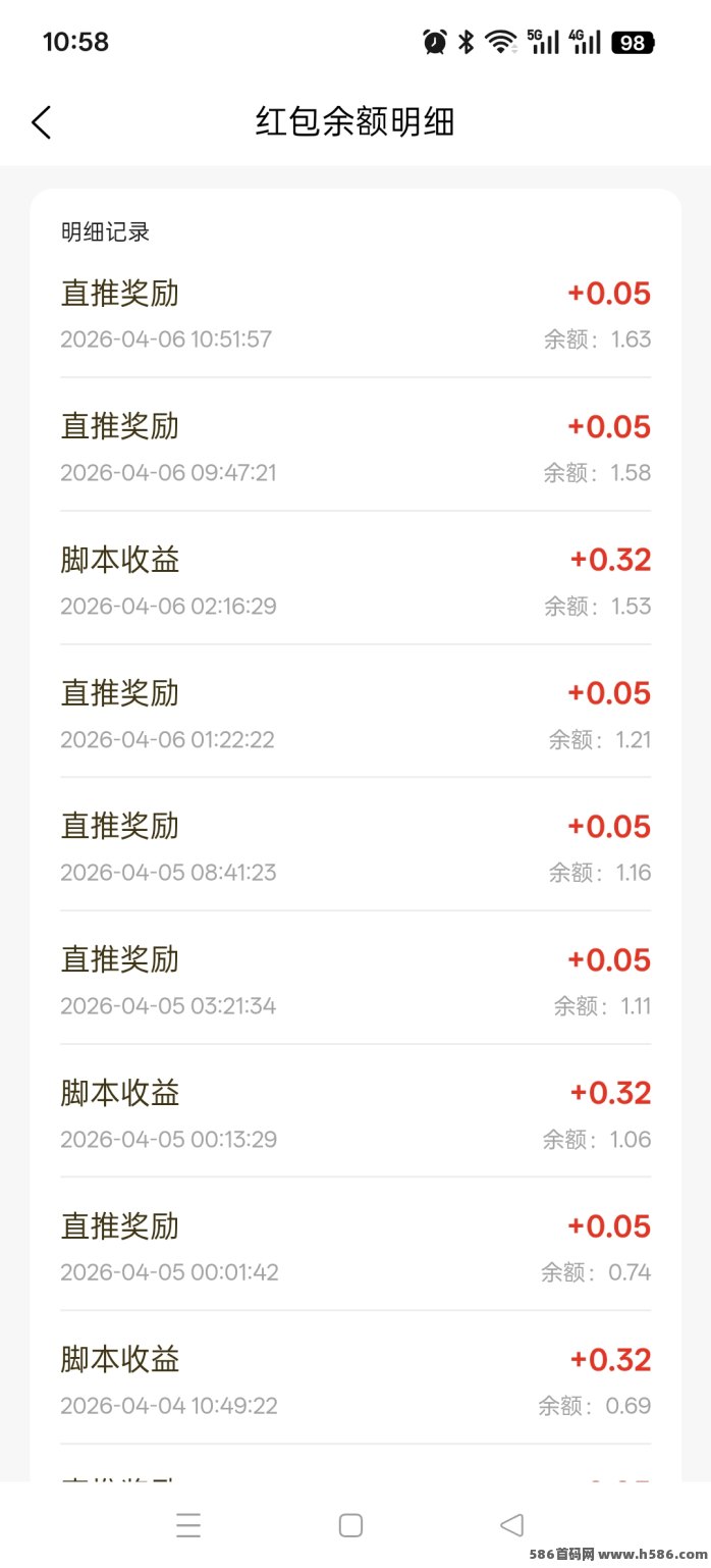 蚁联助手，首页领取挖机，每天签到一下即可！
