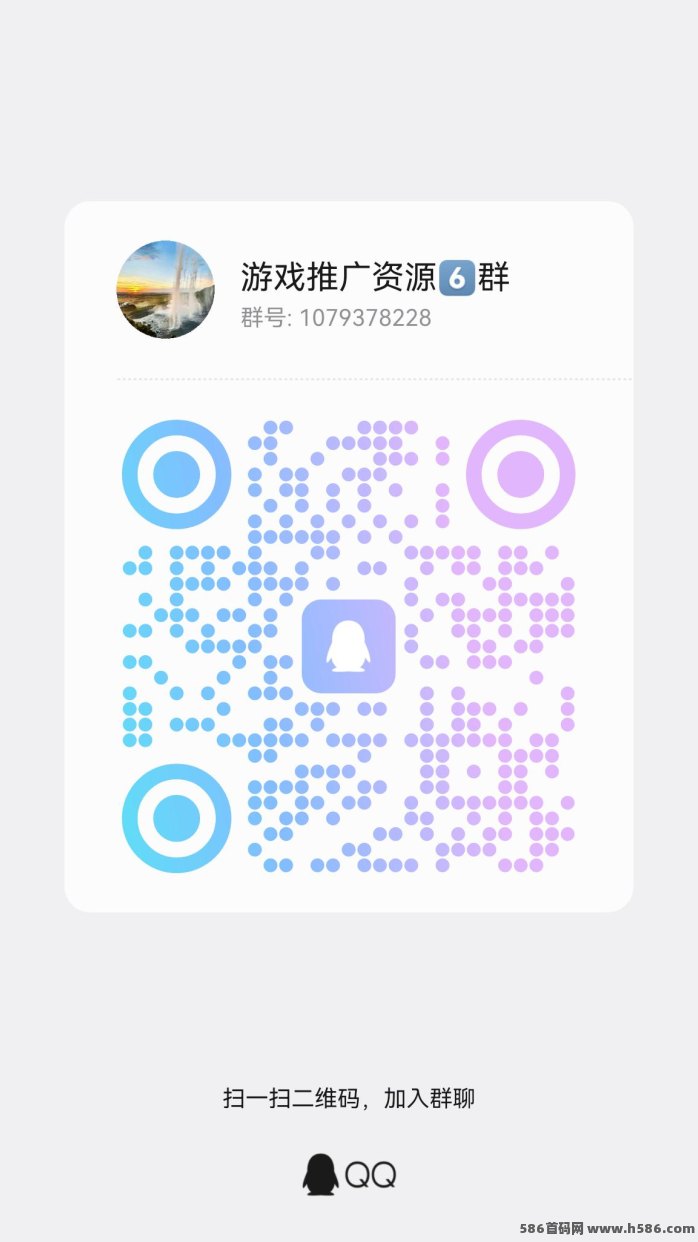 盛世金剧首码项目：广告收溢攻略及操作流程！
