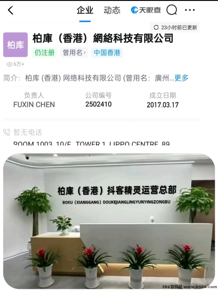 2026副业新风口：抖客精灵零门槛自动看视频赚零花钱，团队裂变收分荭！