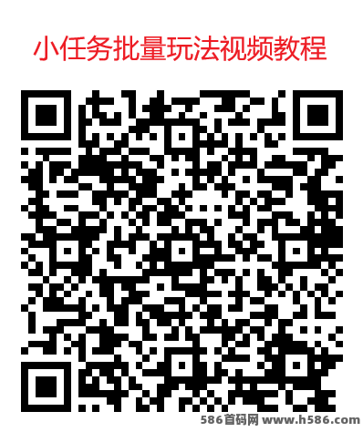 赏帮赚首码上线：截图赚钱，每日更新高单价！
