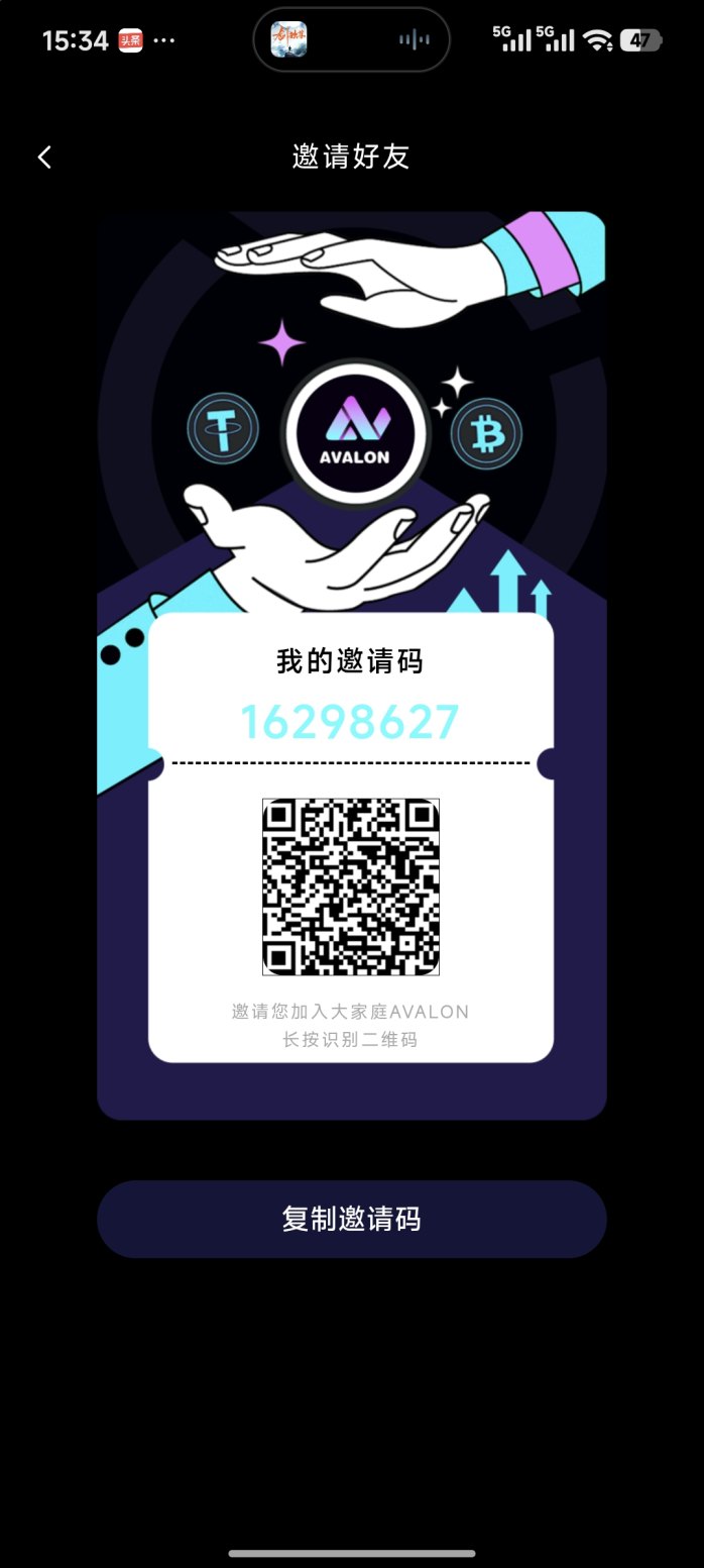 2026开年爆款《avalon》零广告签到挖掘，碎片时间轻松赚零花钱，每日躺赚3-5米