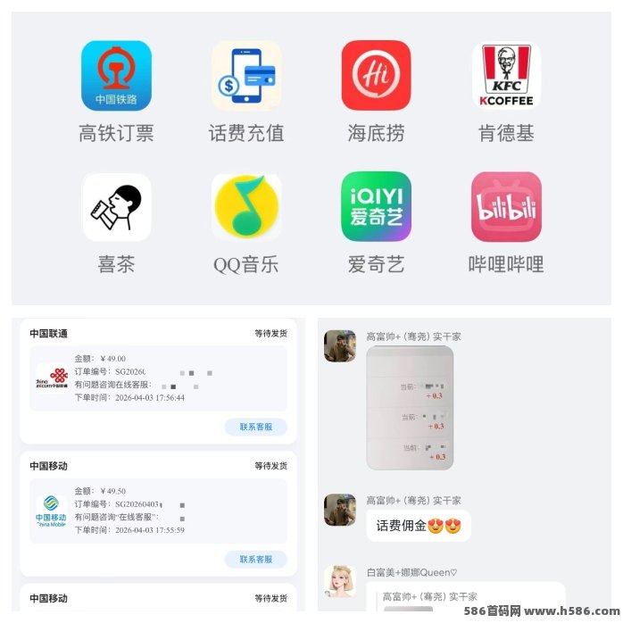 趣盈利攻略：零门槛看广告，自玩收溢高！